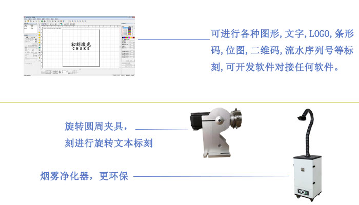 激光打標(biāo)機(jī)夾具