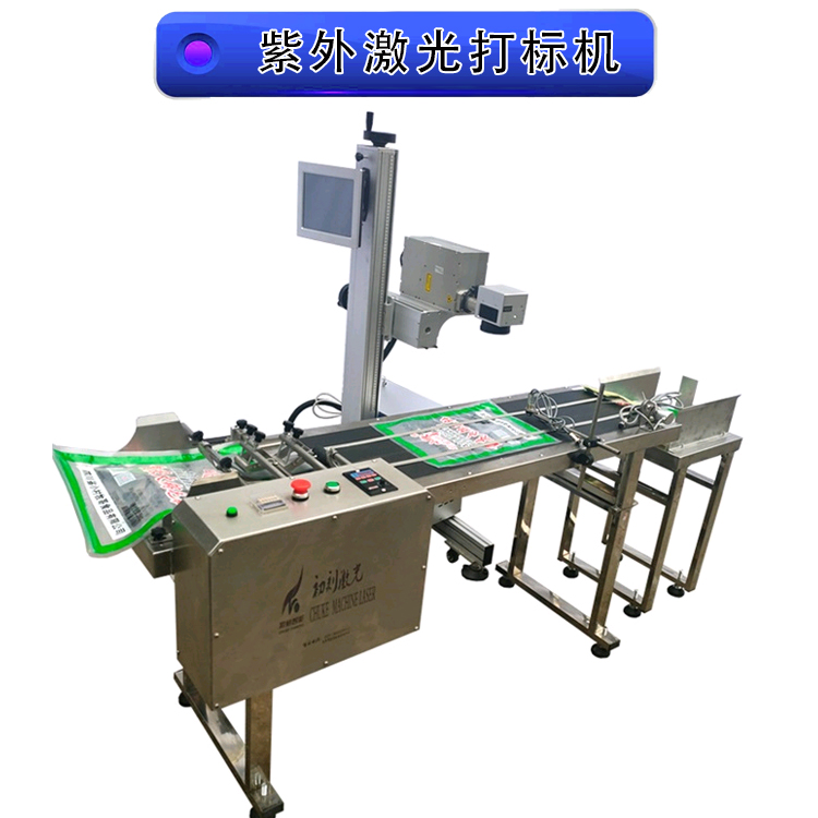 全自動視覺激光打標機生產廠家-定制非標視覺激光打標機價格